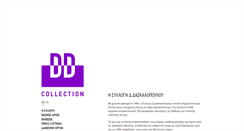 Desktop Screenshot of ddcollection.org